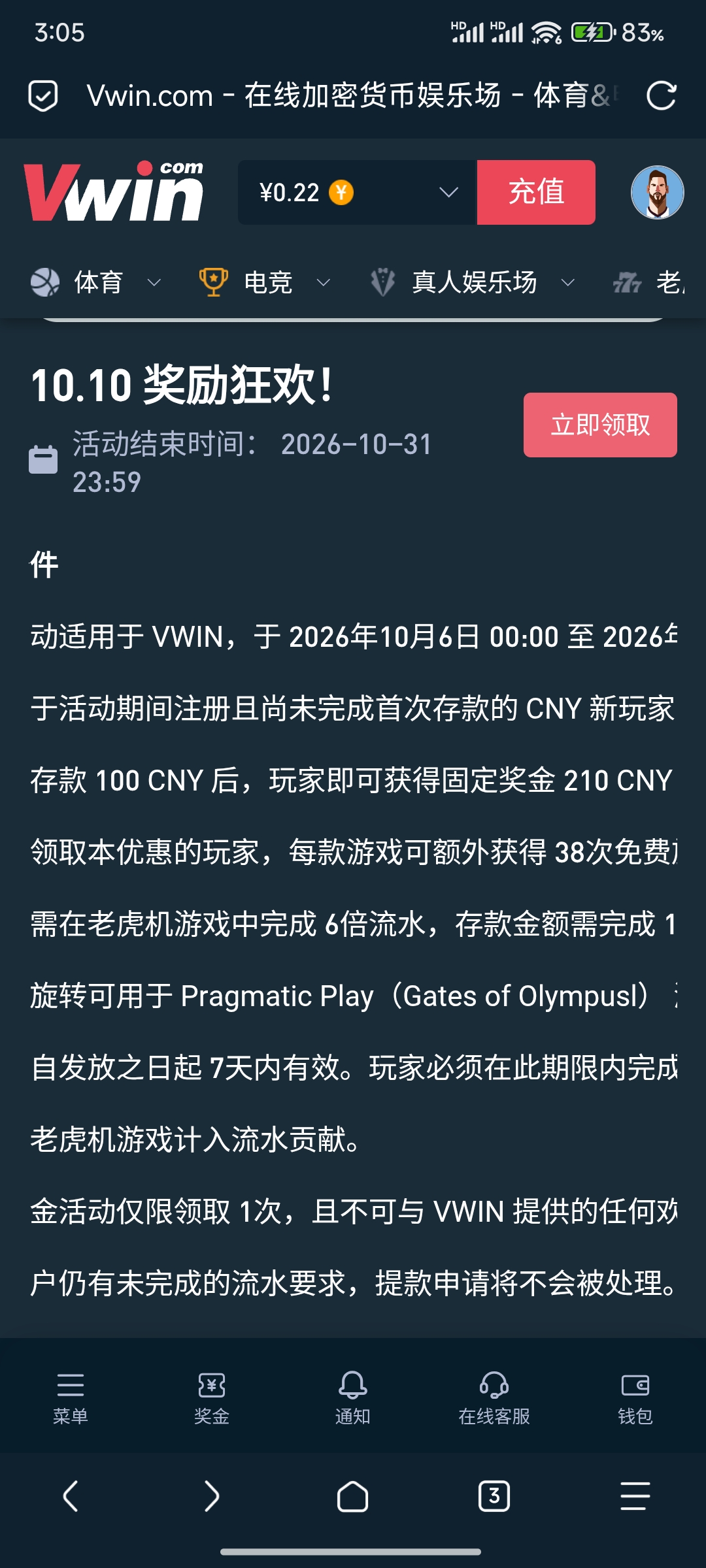 内容图片