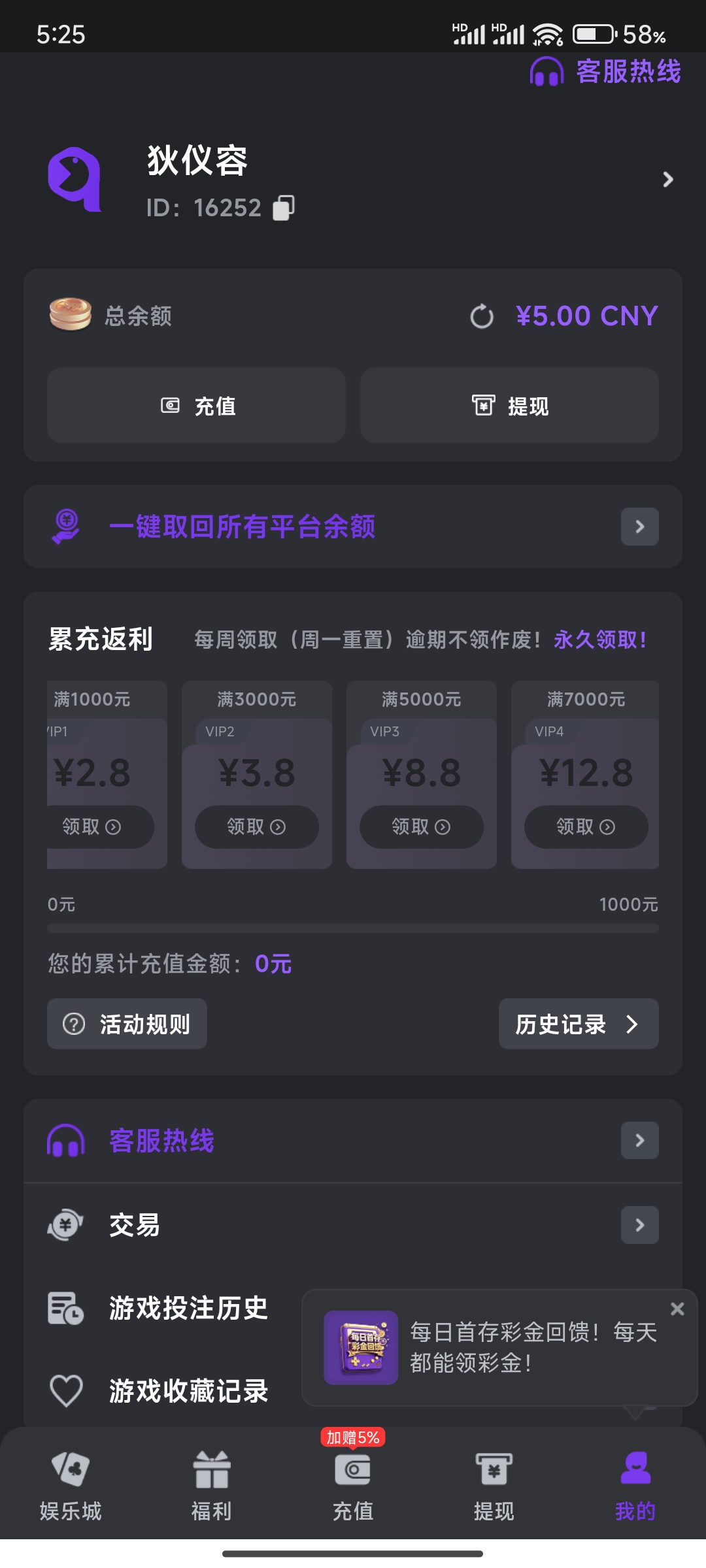 内容图片