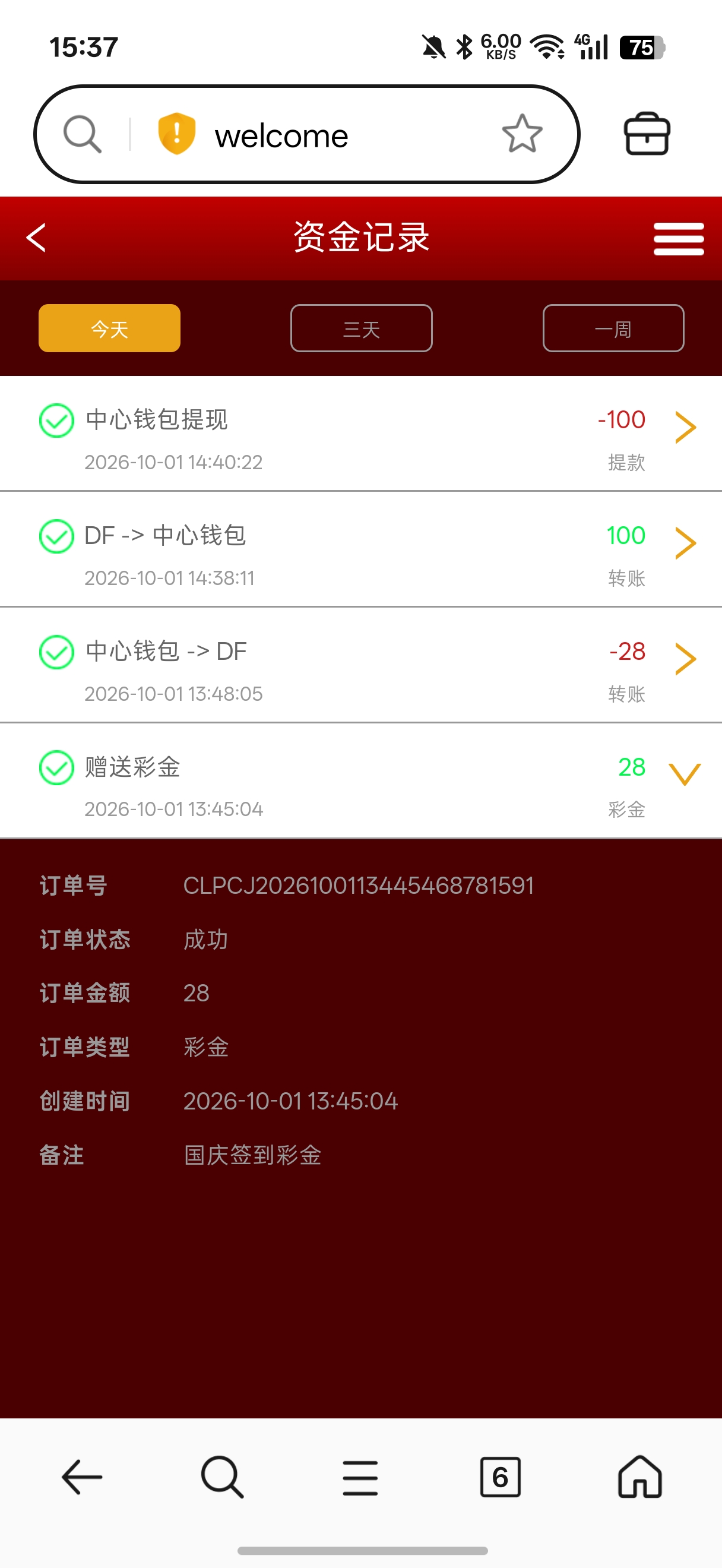 内容图片