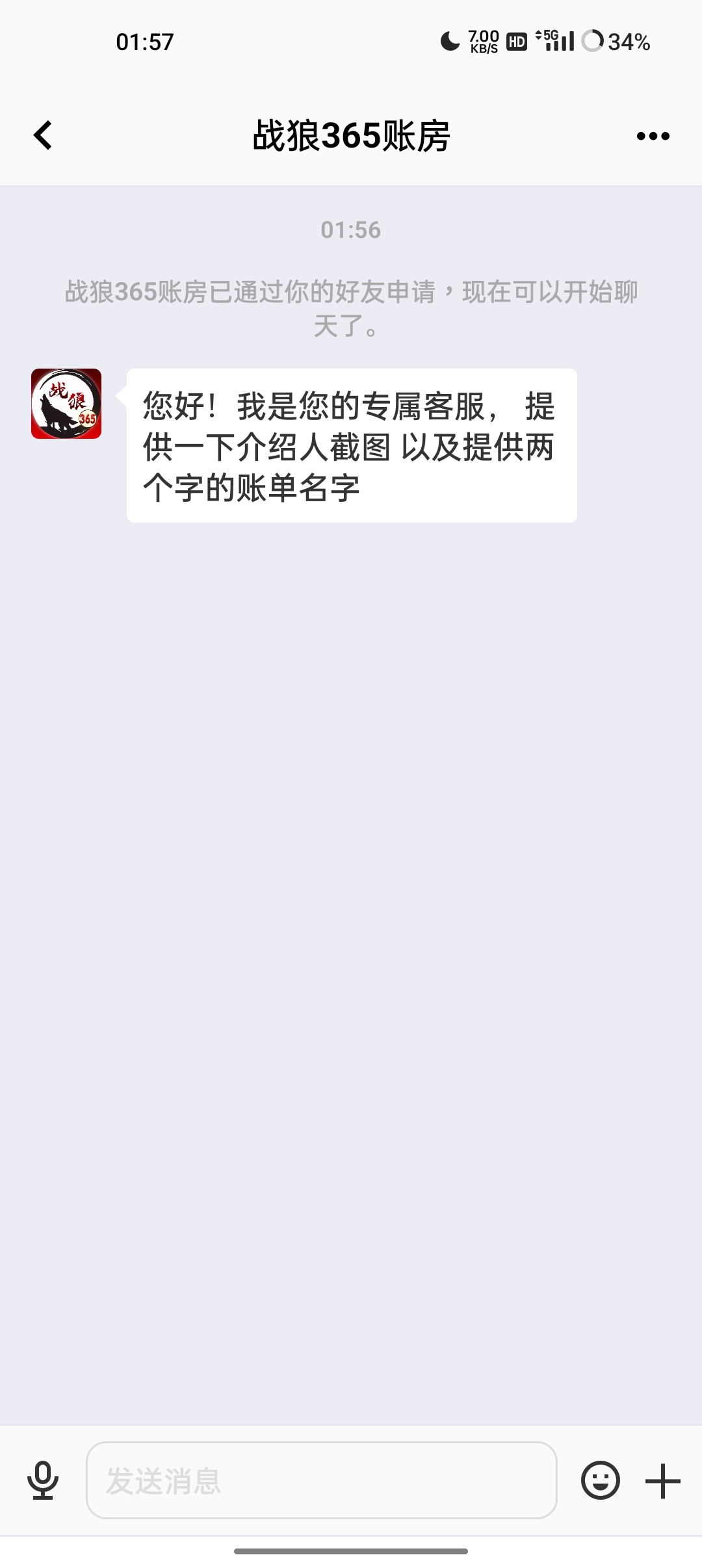 内容图片