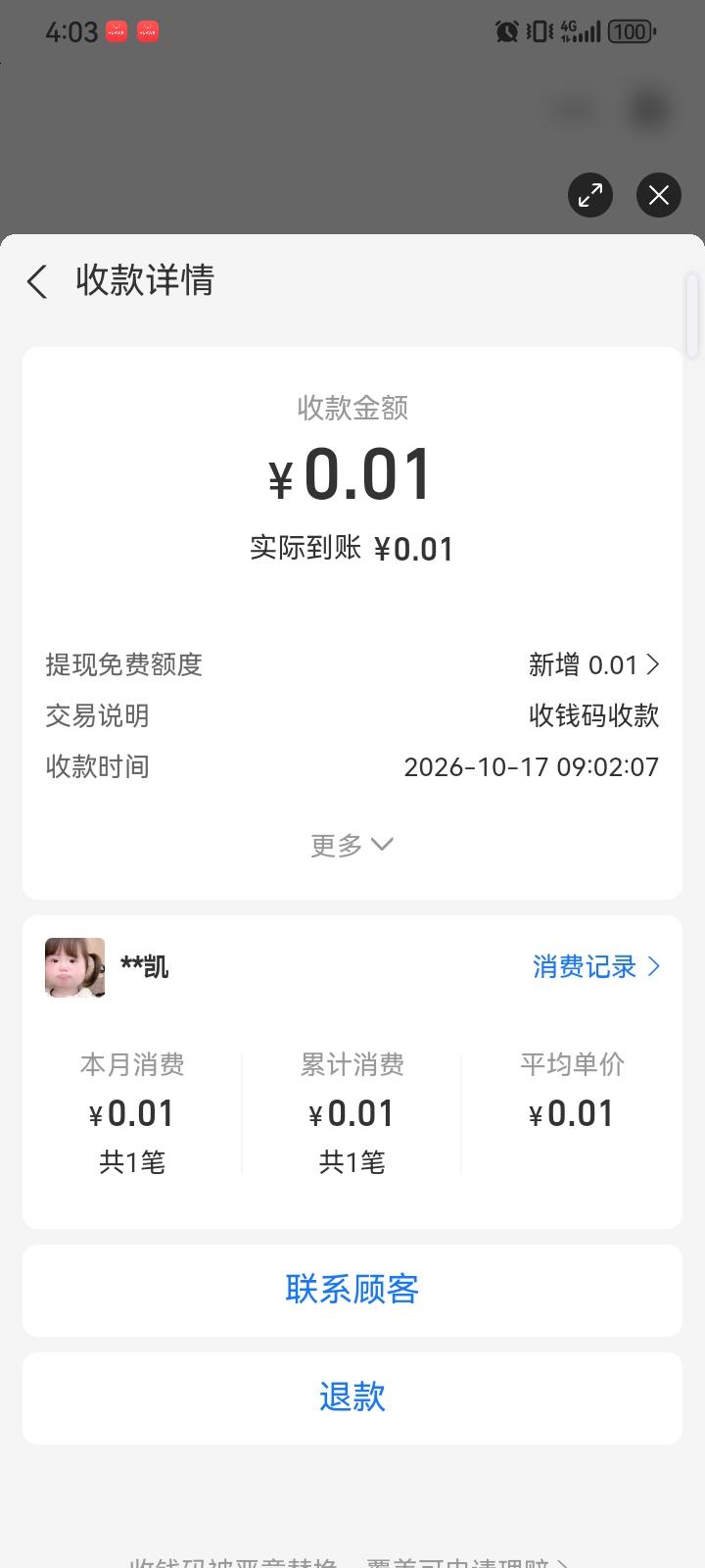 内容图片