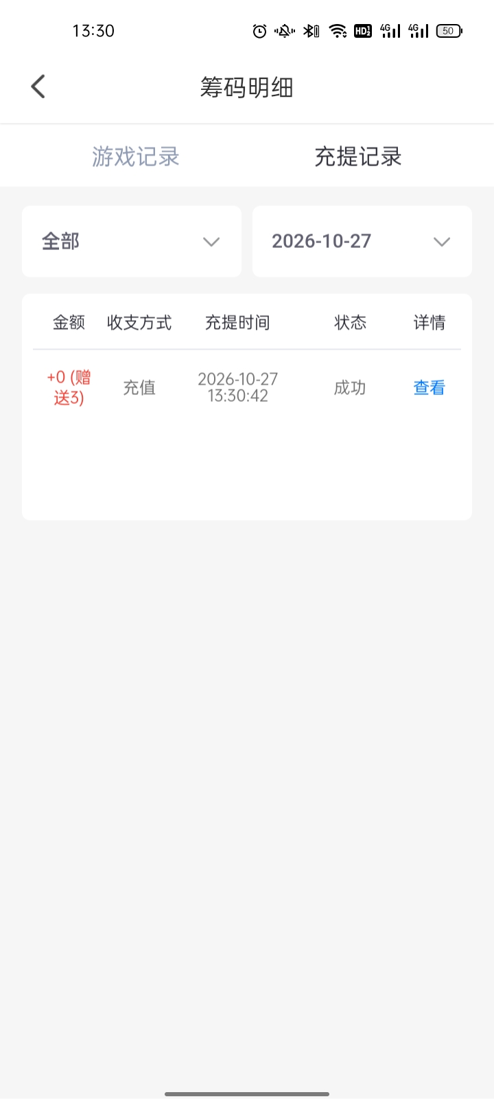 内容图片