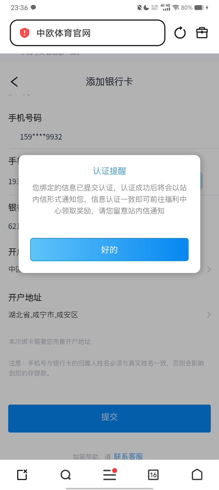 内容图片